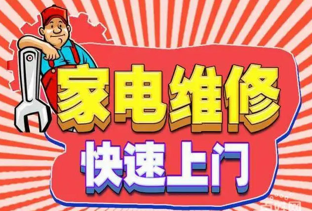 长春富锋方太燃气灶维修